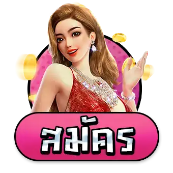 เว็บสล็อต fin888